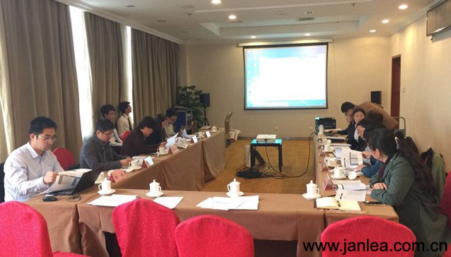 Lawyer Xu Jin Was Invited to Attend Zhongguancun Trademark Model & Pilot Companies Strengthening Project Evaluation Meeting