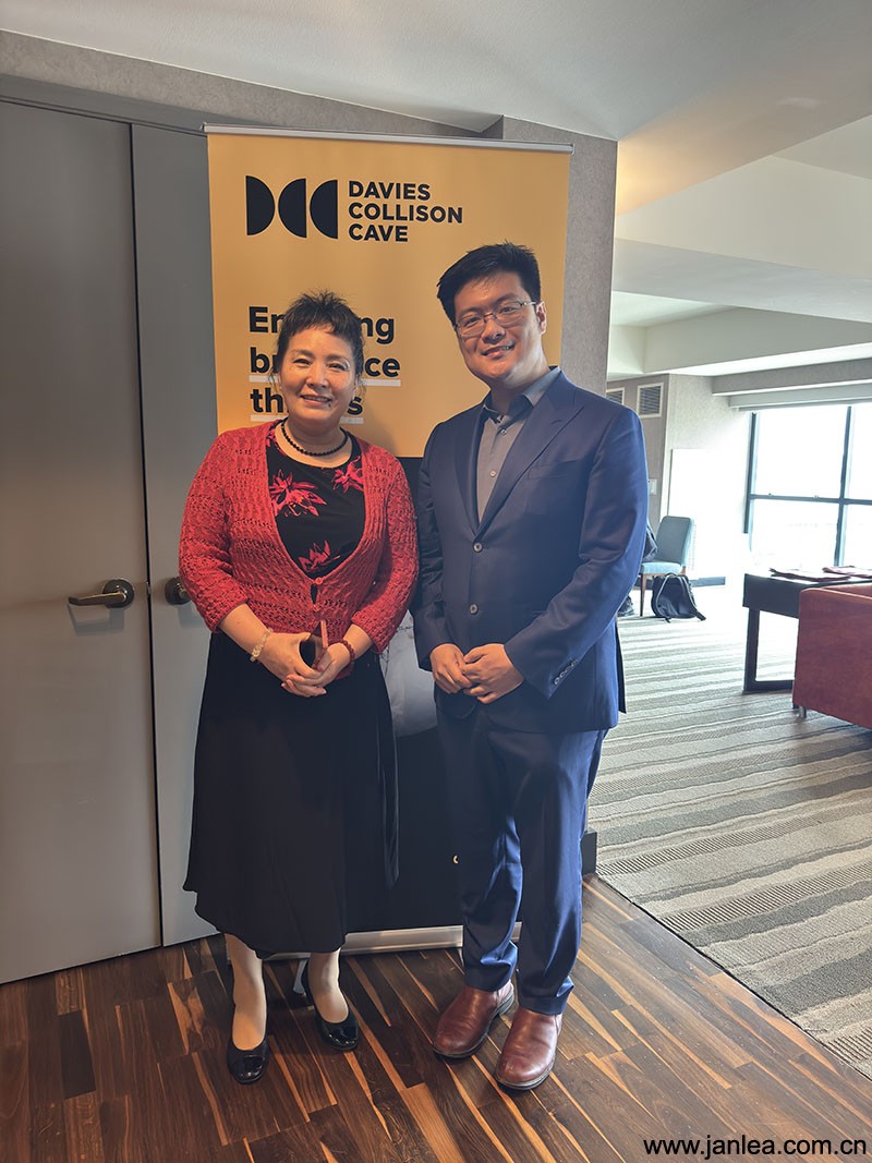 Janlea News | Janlea Intellectual Property Attends the 2025 INTA Meeting in San Diego, USA